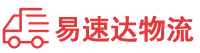 郴州到斗门区物流公司